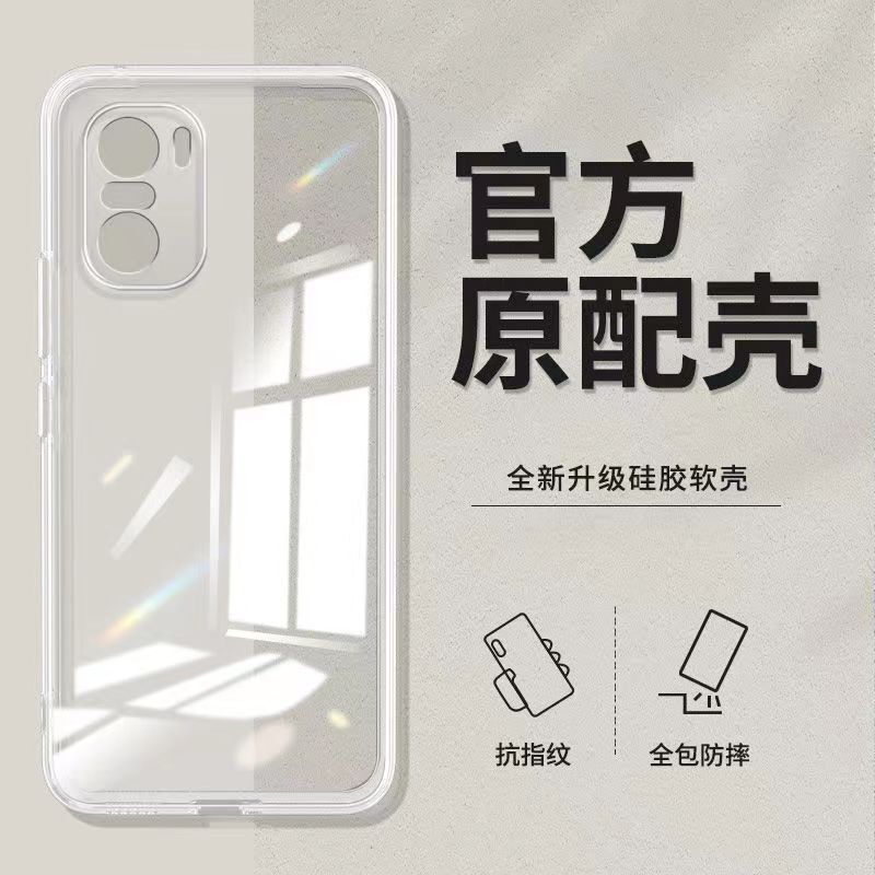 Redmi K40 Case Is Suitable for Xiaomi K40Pro+ Transparent Case All-Inclusive K40S Ultra-Thin Silicone Soft Shell Anti-Fall Protective Cover