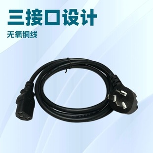 �S�����l��ɫ����C���Դ��1.8��3*0.75̨ʽ�C�ԴƷ��β�����b