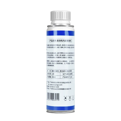 Car Diesel Engines, Motor gasoline additive