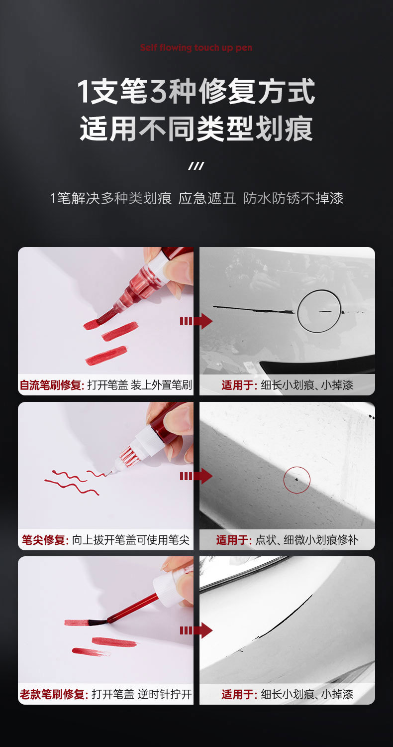 Dianbin Source Factory Wholesale Spot Paint Repair Pen White Waterproof Paint Pen Scratch Repair Touch-Up Repair Paint Pen
