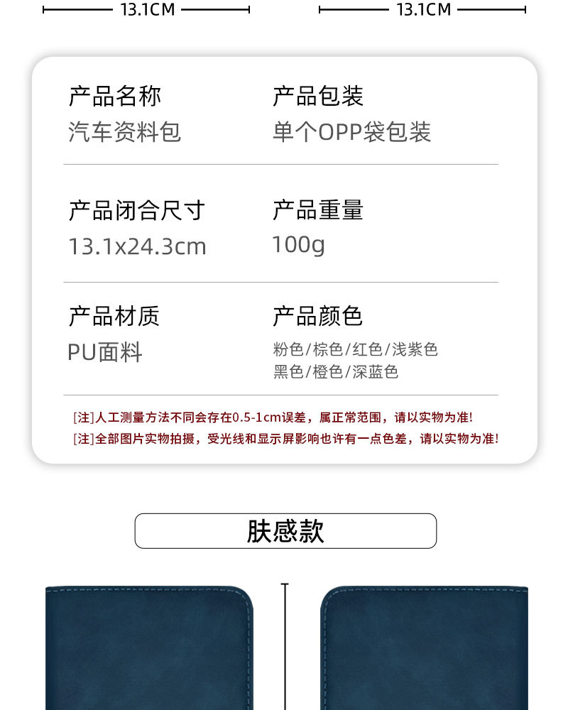 Cross-border PU leather American driver's license holder, car registration document folder, insurance information file protector, leather wallet