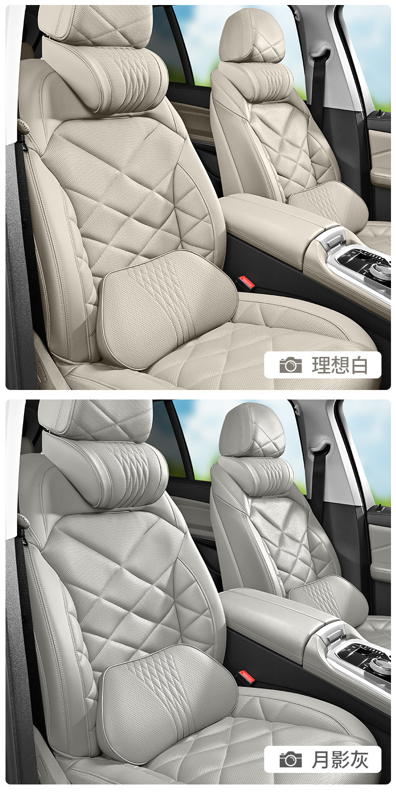 Summer Breathable Memory Foam Car Headrest and Lumbar Support, High-End Car Seat Pillow, Car Leather Neck Support Pillow