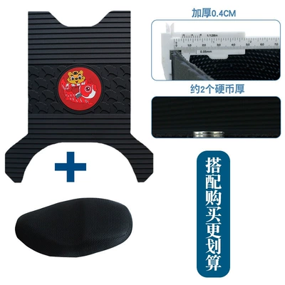 for Green Source F25 Electric: Motorcycle pedals - new-rubber-foot-pads-apricot-leaf-tiger-year-model-plus-seat-cover-xl
