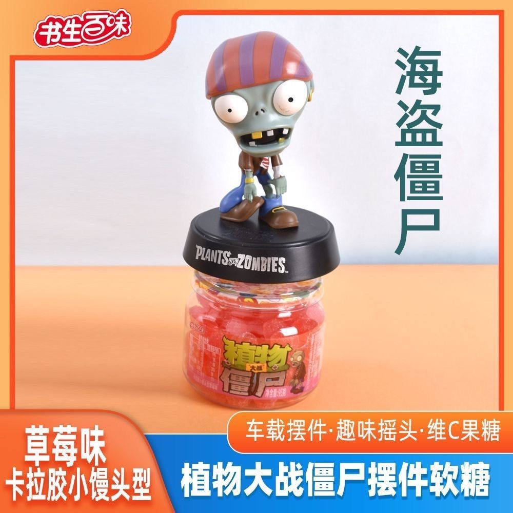 해적 두건 좀비 1마리(매장 추천)