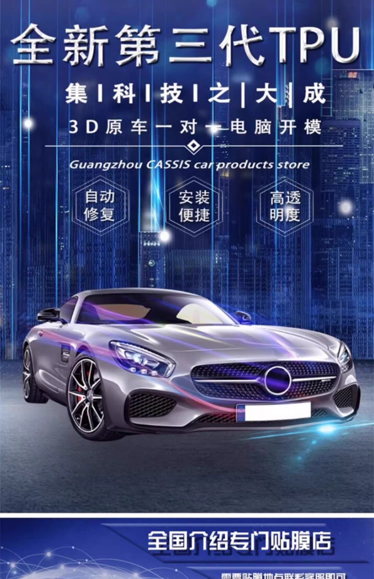 Suitable for 23-24 Kia Sethus Interior Film Gear Button Screen Central Control Tpu Protective Film Modification