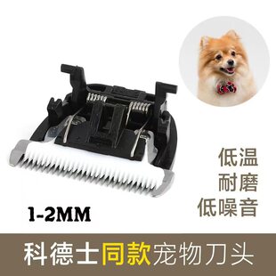 自动电推剪理发器