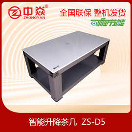 中焱电暖桌ZS-D5家用烤火炉电器工厂直营量大从优全国招商包邮