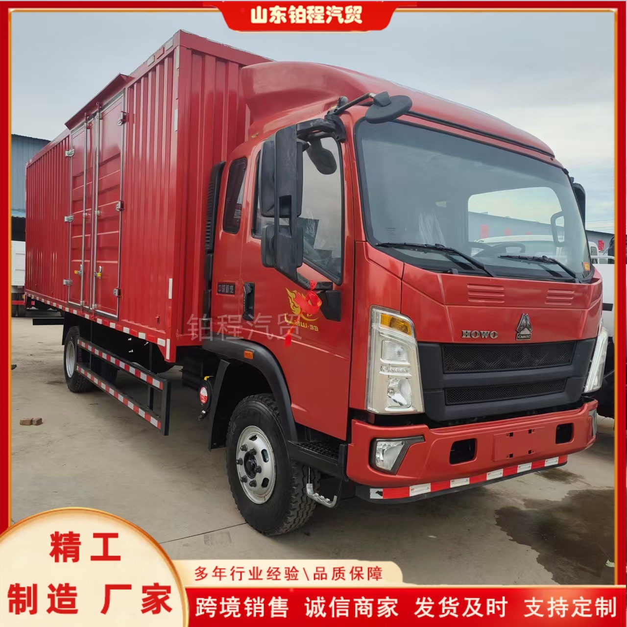 Cross-border export of 5-10 ton small dump trucks, Sinotruk light-duty garbage dump trucks, new stock vehicles 4X2 light-duty rear-wheel drive