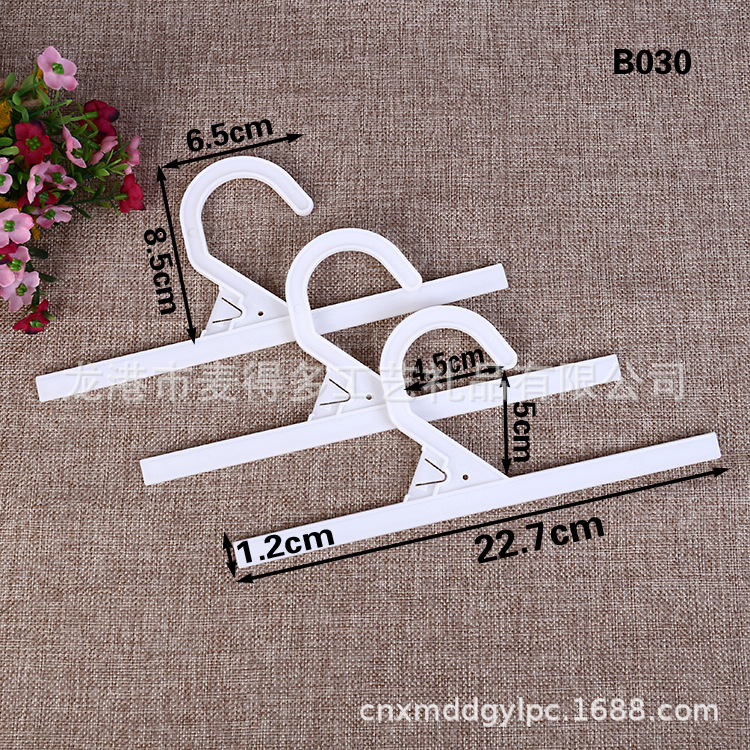 大口问号钩 地毯挂钩 问号挂钩 塑料包装展示挂钩 尺码扣挂钩