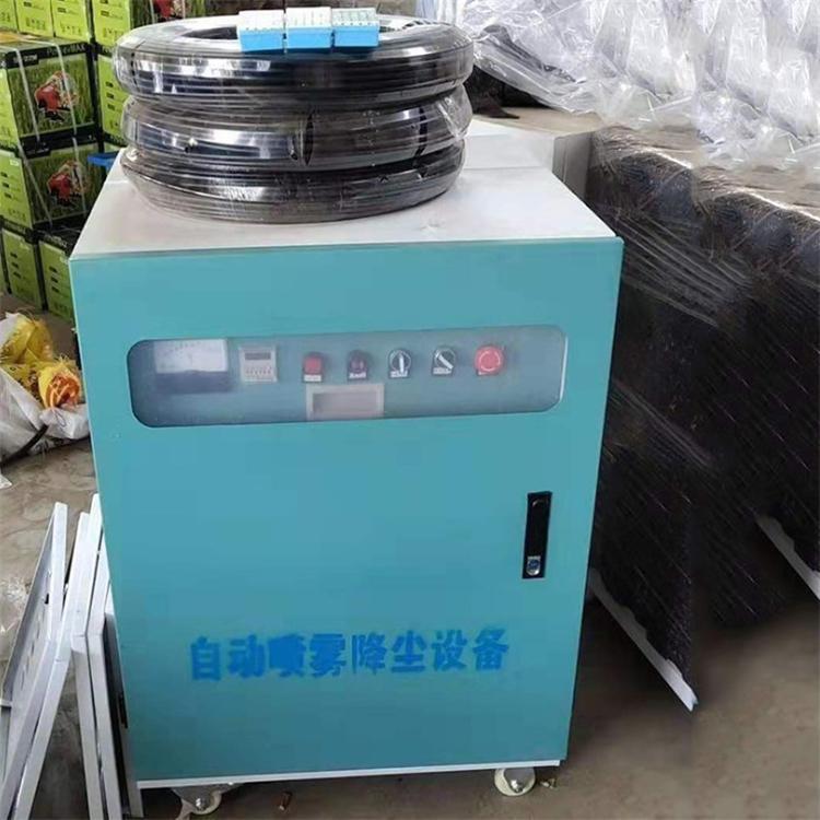 建筑工地降尘全自动围挡喷淋系统 石子沙场除尘喷洒造雾机 喷淋机