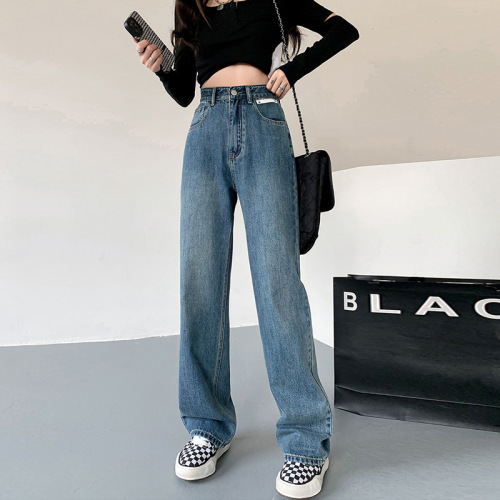 Relaxed Straight Leg Denim Pants for Women with Retro Design, Casual Korean Style, Small Label, Versatile, High-Waisted, Floor-Length Wide-leg Pants