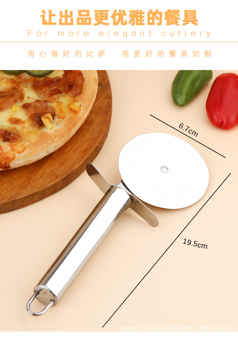 比萨刀套装_03.jpg