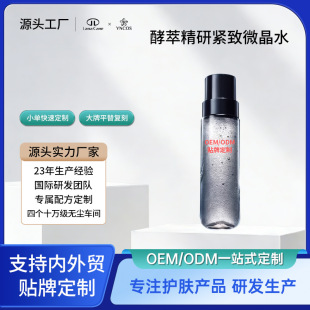 ���;��оo��΢��ˮ΢�ґҸ��Ƽ��iס�r���ܼ��������Aˮ OEM�N��