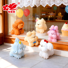 仿真奶油小狗树脂配件桌面小摆件 娃娃屋马尔济斯犬diy装饰品配件