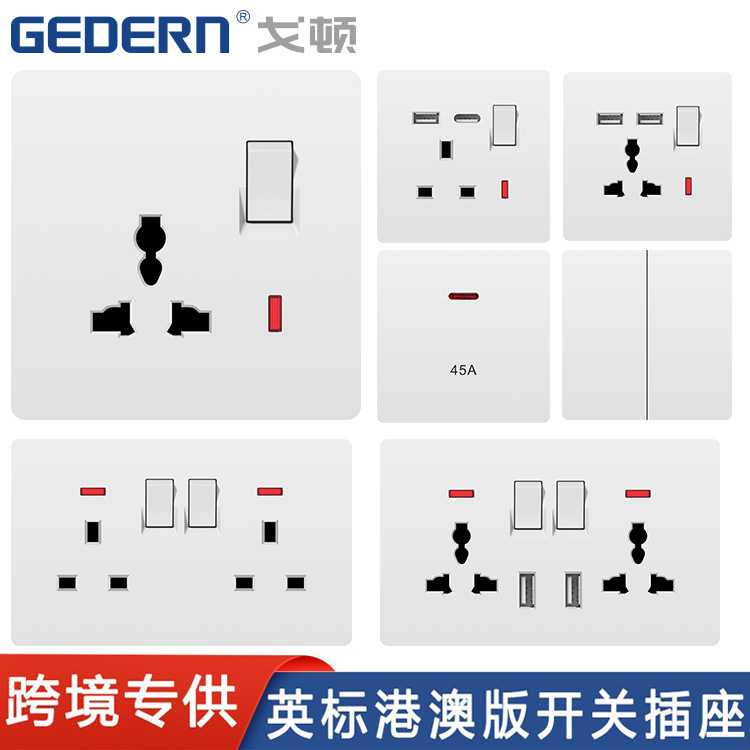 Ultra-Thin Hong Kong Version 13A British-Style Plug with USB Fast Charging Type-C, British Standard Matte White Multi-Socket Panel