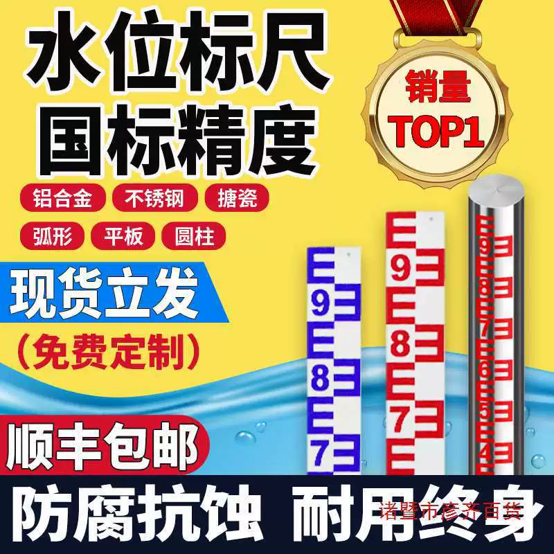 Линейка уровня воды Линейка уровня воды из нержавеющей стали, стержень из алюминиевого сплава, эмаль, измерительная линейка для наблюдения, линейка уровня воды в огненном бассейне