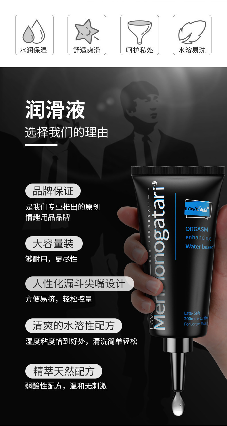 Aiweikang Black Soul Personal Lubricant 200ml, Water and Oil Based, Transparent — detail image 16