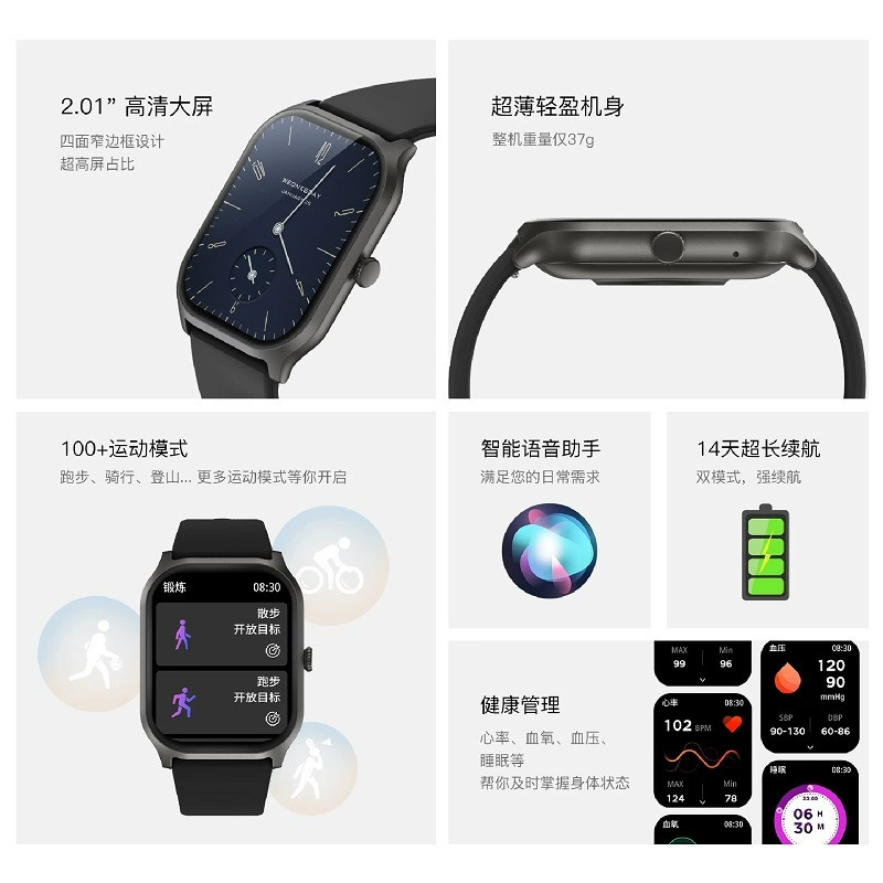 Bracelet, watch, wide screen, tracks heartbeat, bluetooth, (Cross-border trading)