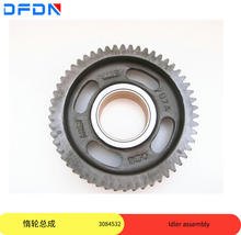 ˹M11 ISM11 QSM11lәCX݆Ҷ݆X݆3084532 3084533