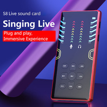 S8 recording computer universal mobile phone live sound card