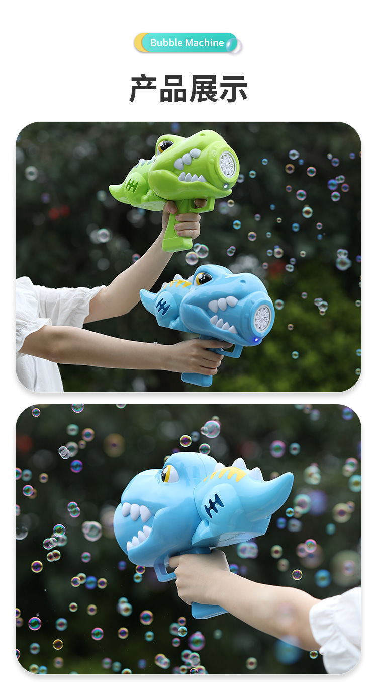 泡泡机详情_14.jpg