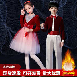 元旦儿童合唱演出服班服小学生爱国朗诵演讲歌唱祖国礼服表演服装