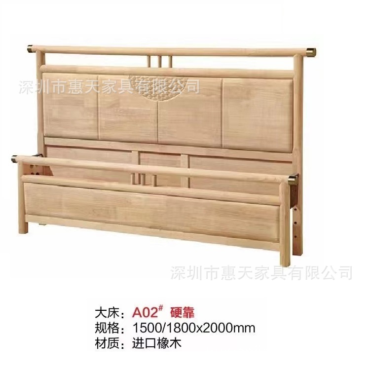 New Chinese solid wood bed white embryo 1.8 m new Chinese double bed wool 1.5 m new Chinese single bed with white rice