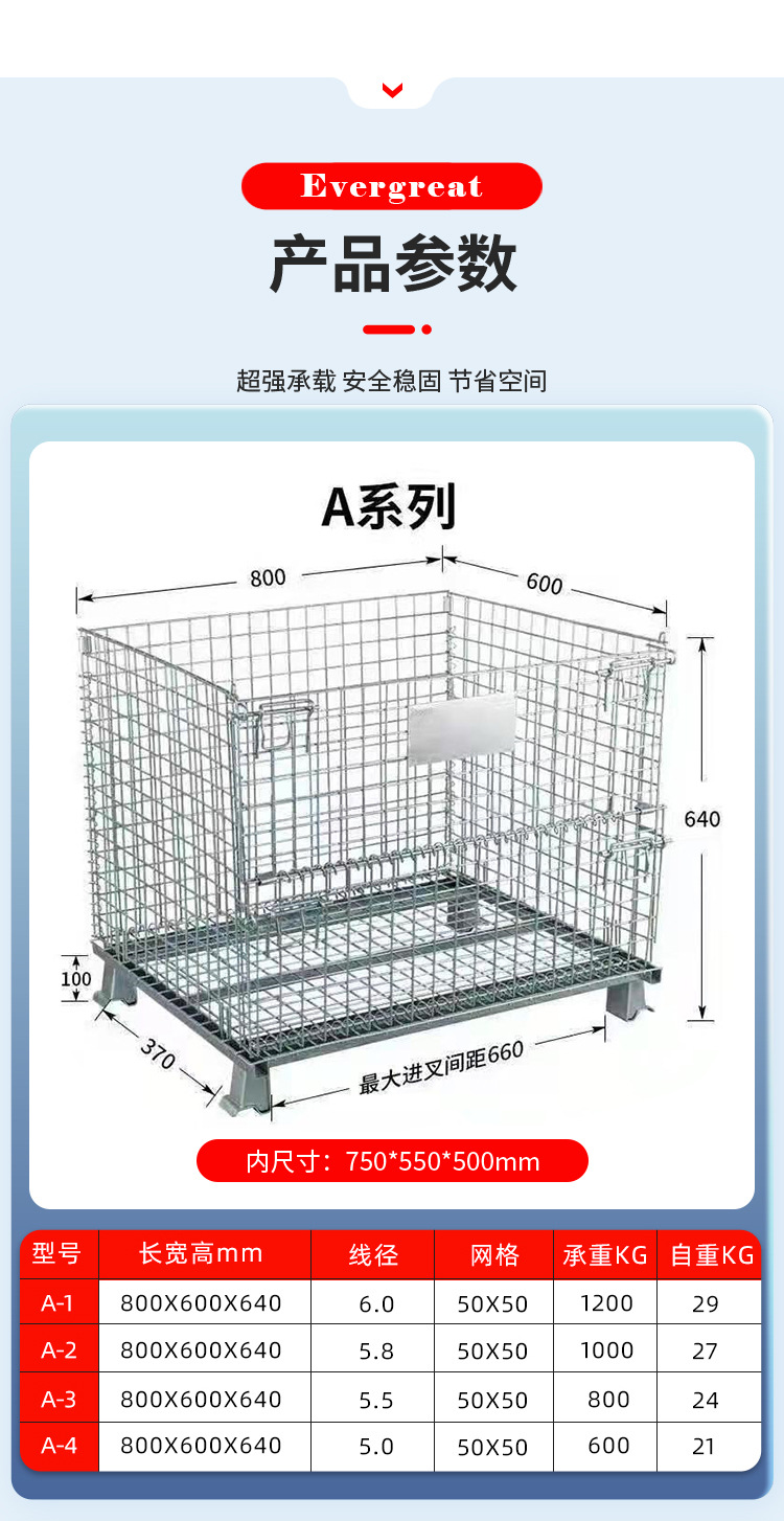致鸿物流详情--修改_11.jpg