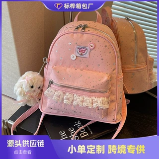 跨境高级感大容量双肩包女2026夏新款外出旅行背包大学生上课书包