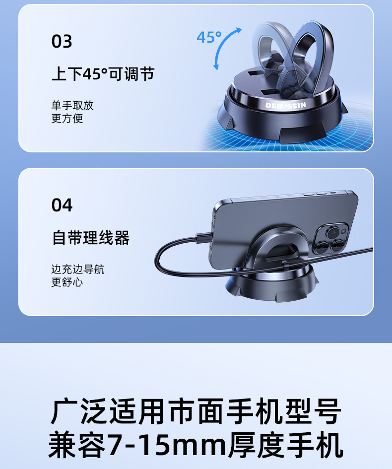 Mobile phone car mount, suction cup type, car accessories, in-car navigation, 2026 new model, charging and support