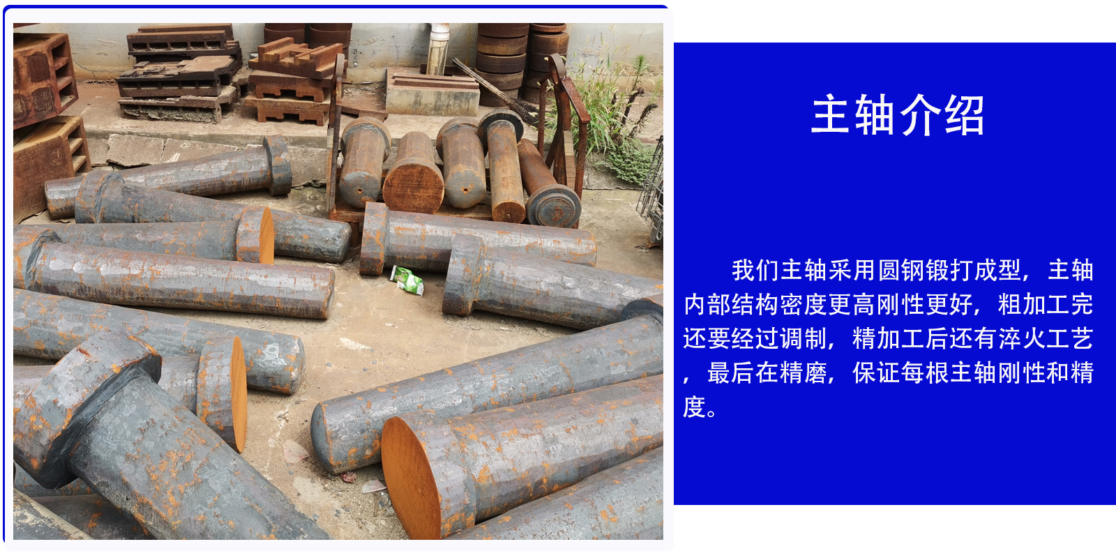 详情页主轴介绍（作）