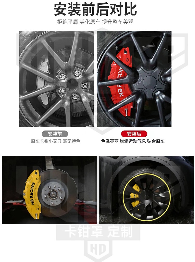 Audi A4L Caliper Cover A3/A5/A6L/A7/Q2L/Q3/Q5L Aluminum Alloy Special Brake Modification Rs Set