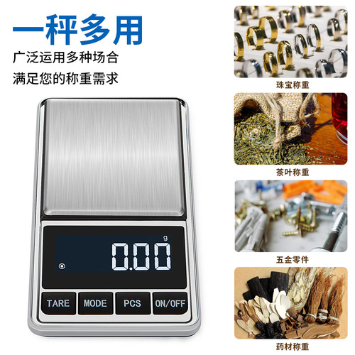 Kitchen Baking Scale Stainless Steel Mini Portable Small Pocket Scale Wholesale High Precision 0.01g Jewelry Scale Electronic Scale