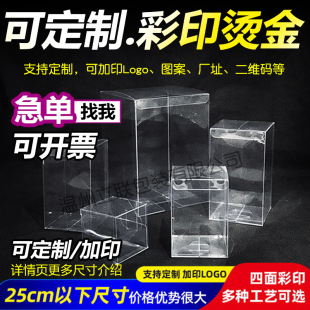 pvc͸������pet���ϰ��b�й��S���lӡˢ�C���y��ɫlogo�Sַ���S�a