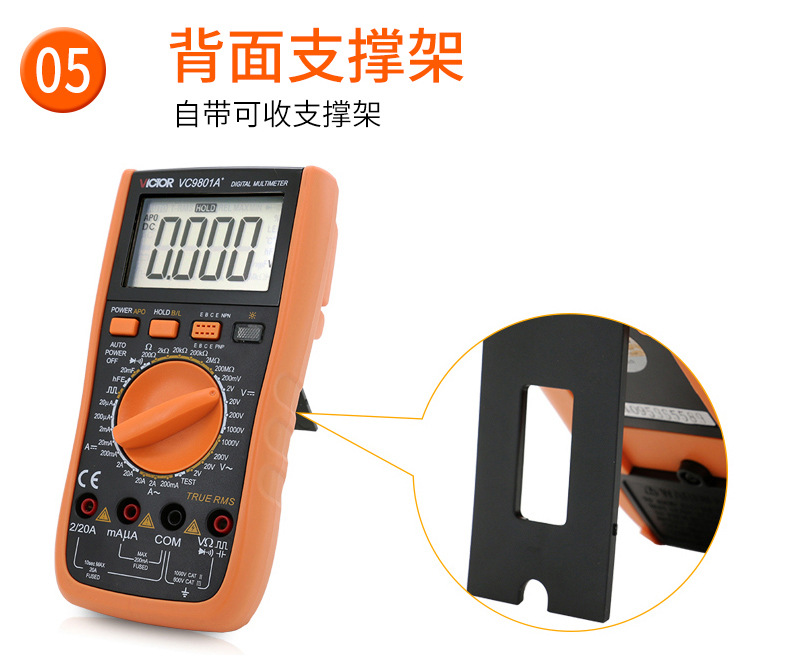 胜利数字万用表VC9801A+电工维修用万能表VC9804A+智能防烧万用表