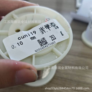 �~懺Ͻ����z CuNi19 NC025�~懺Ͻ�l��z  0.1mm���z Ҏ���