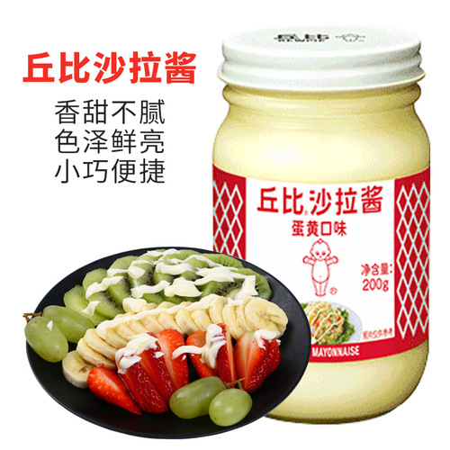 Kewpie Blueberry Strawberry Apple Jam Whole Box Wholesale Egg Yolk Sweet Salad Dressing Thousand Island Dressing Bread Sauce Salad Sauce