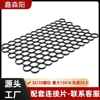 32140 33140 33135错位整体固定支架 圆柱体电池支架工具配件