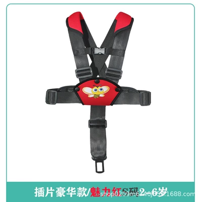 Portable Children's Car Safety Vest to Prevent Wandering, Baby Walking Vest to Prevent Loss, Car Vest Straps (Other Automotive Safety Supplies) - insert-luxury-style-charming-red-s-size-2-6-years-old
