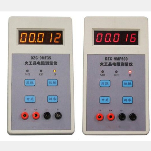 型号:DU588-DZC-9F库号：M50226火工品电阻测量仪 充电版