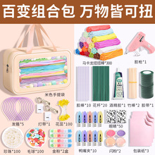 ë��ŤŤ�������ֹ�diy���ϰ�ȫ�׃�ͯ��ɫ�����R����ɫϵ�����