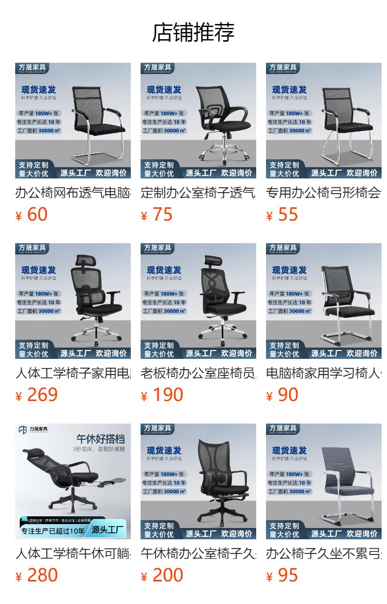 预览状态下无法点击,发布后,可点击跳转到对应的商品页面