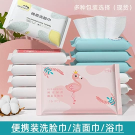 湿巾纸;柔巾卷;湿厕纸