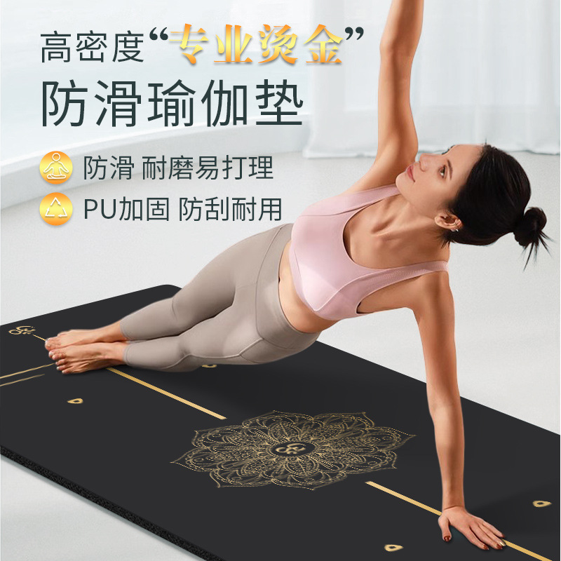 핫 스탬핑 PU 고무 요가 매트 전문 비 슬립 핫 스탬핑 Tuhao 매트 PU 요가 매트 피트니스 전문 홈 사용 가능한 로고