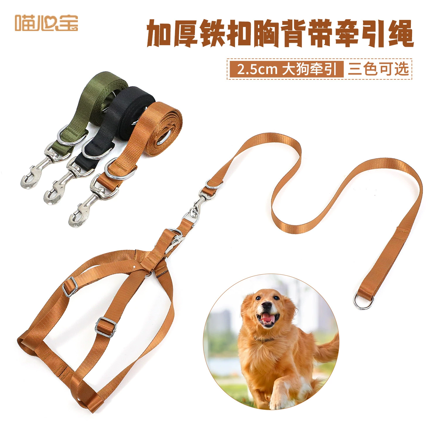 Взрывозащищенный утолщенный сплав для домашних животных, веревка для прогулок на груди и спине, поводок для большой собаки, золотистый ретривер, хаски