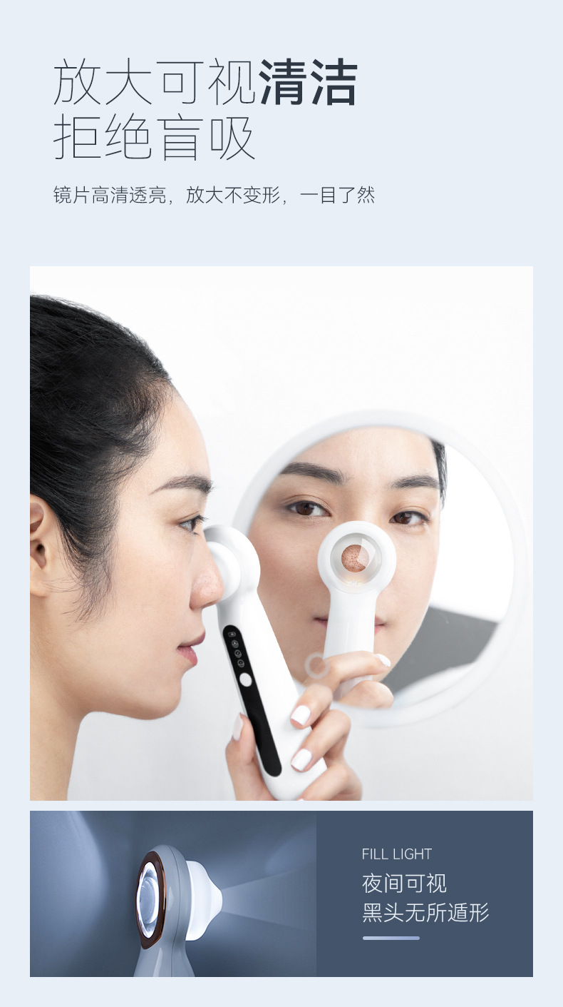 Visual black dot instrument electric negative pressure black dot suction pore cleaning home beauty instrument black dot removal visual black dot suction instrument