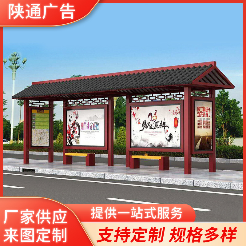 工厂加工制作不锈钢道路城市乡村公交车候车亭站台公交灯箱led灯