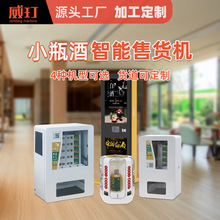 ����100mlƿ�b�Ʊ�����؛�C��С�ב�ׯС�ɾ��Ԅ��۾ƙC���u�C