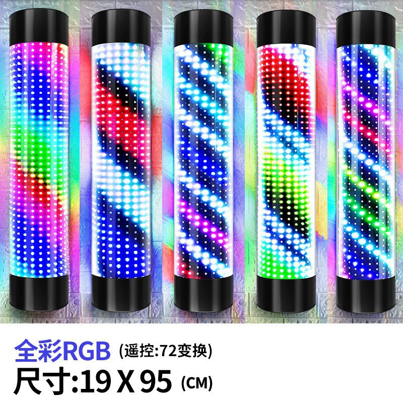 Красивые волосы Вращающиеся огни супер яркий магазин фонарь LED LED энергосберегающая стена Энергия стена винтаж Бартона уличная стена полноцветная водонепроницаемая