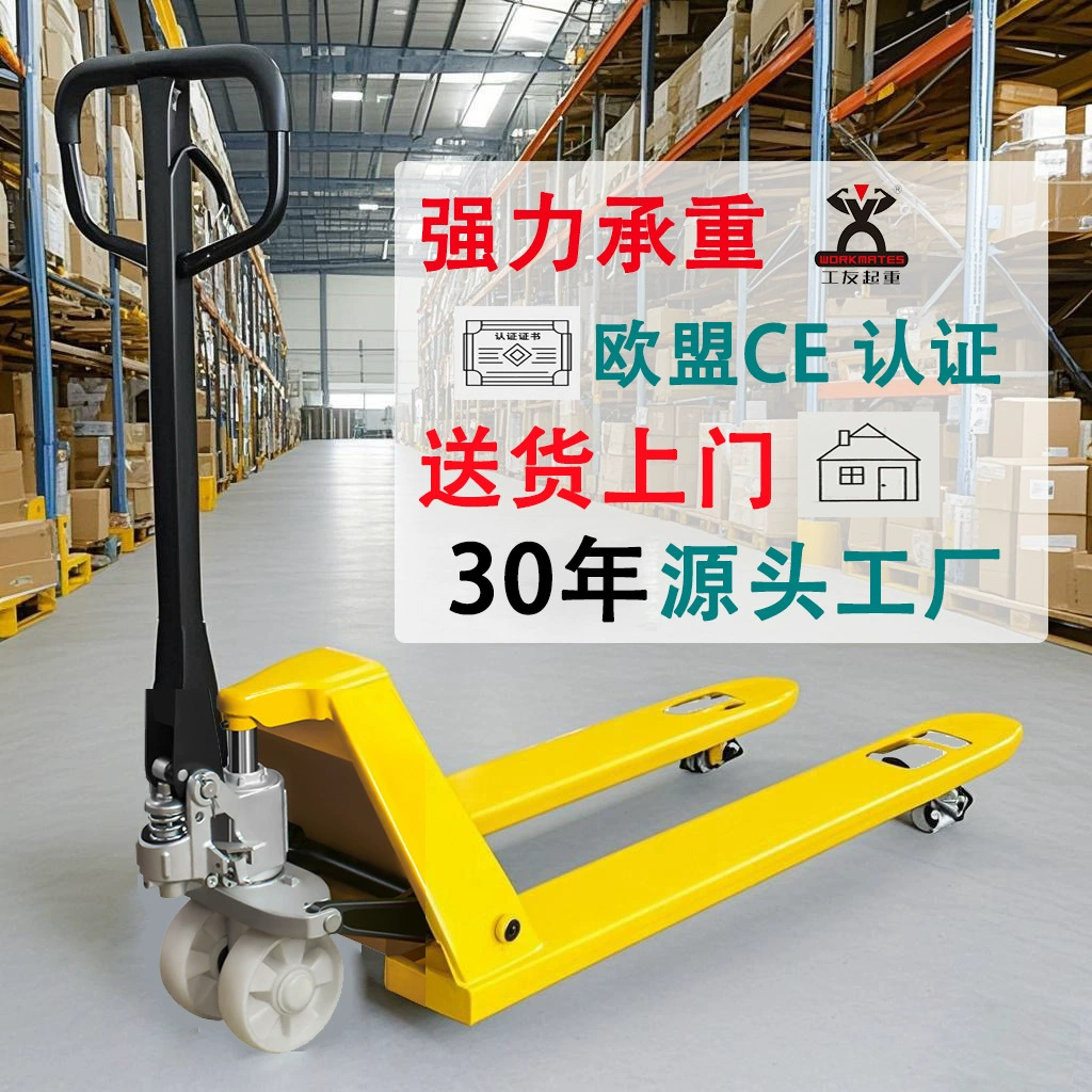 Ручной гидравлический штабелер, гидравлическая тележка для поддонов 2/3 тонны, 5 тонн, складская логистика, прицеп, ручной гидравлический погрузчик